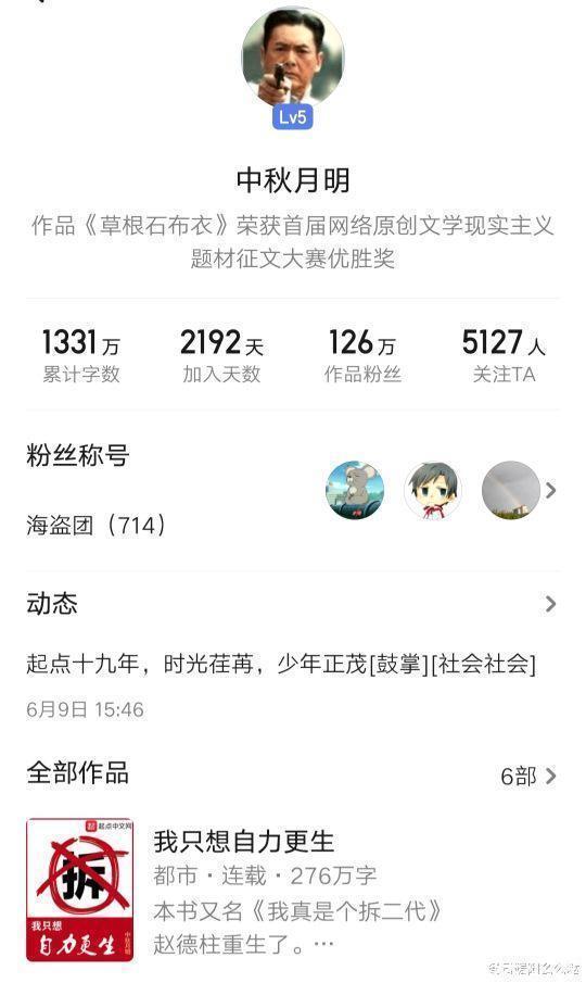 这里有妖气#三本因为描写过于浓厚而被禁的小说,至今没有放出来,可惜了