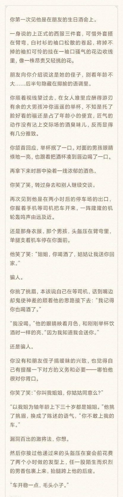 王一博新杂志引争议，某业内人爆料所谓真相，粉丝：本末倒置！