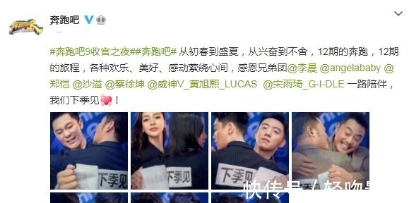 噩耗|《跑男10》剛確定7人名單，就迎來“噩耗”，恐怕要重新官宣了？