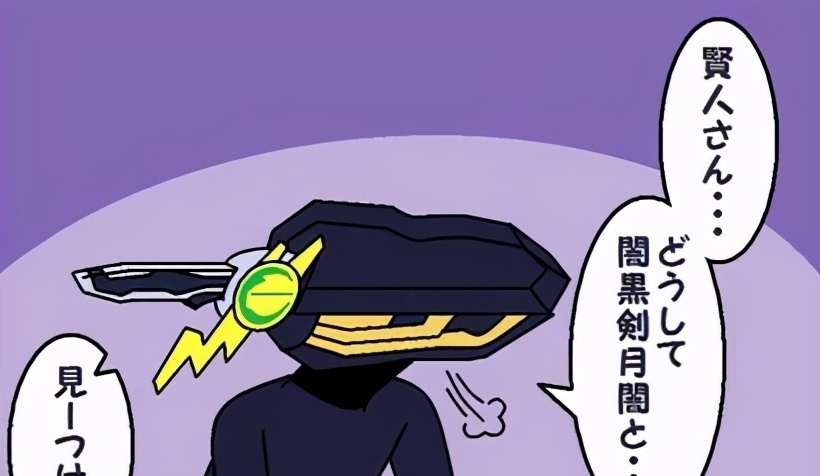 假面骑士经典语录 假面骑士经典语录