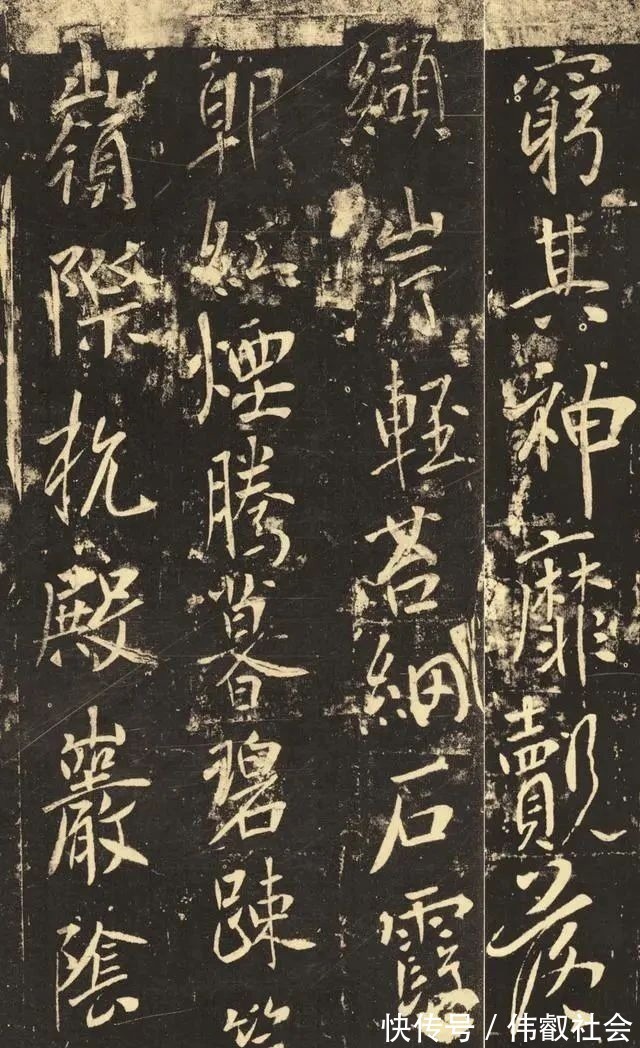 法国$藏于法国的李世民书法,唐代一流高手的水平,大有王羲之遗风!