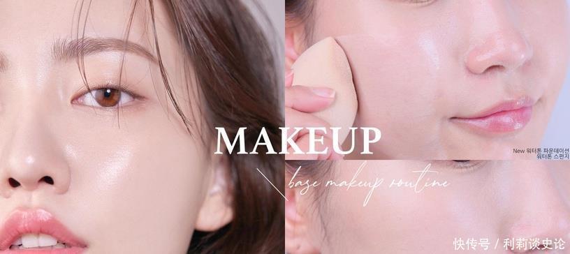 新手|新手必看最全“化妆步骤顺序”教学,瑕疵皮这样做,底妆清透无暇
