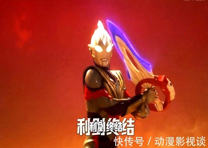 迪迦|《特利迦奥特曼》停播后,主角还有新任务,那就是消灭邪恶迪迦!