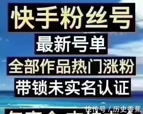 抖音粉丝号购买