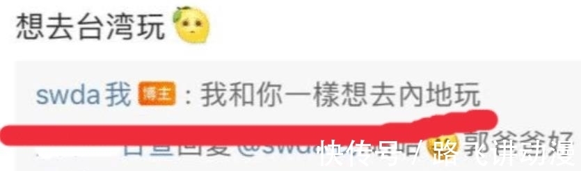 郭爸爸|郭碧婷老爸晒餐食，菜品丰盛称不是一个人吃，给外孙做的辅食出镜