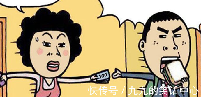 |【搞笑段子】大官人取笑奴家了!