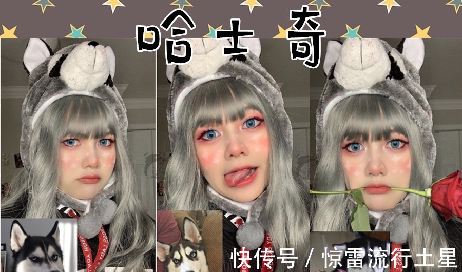 小姐姐|国外萌妹子太可爱，COS富江也不恐怖，第一次见“Q萌哈士奇”