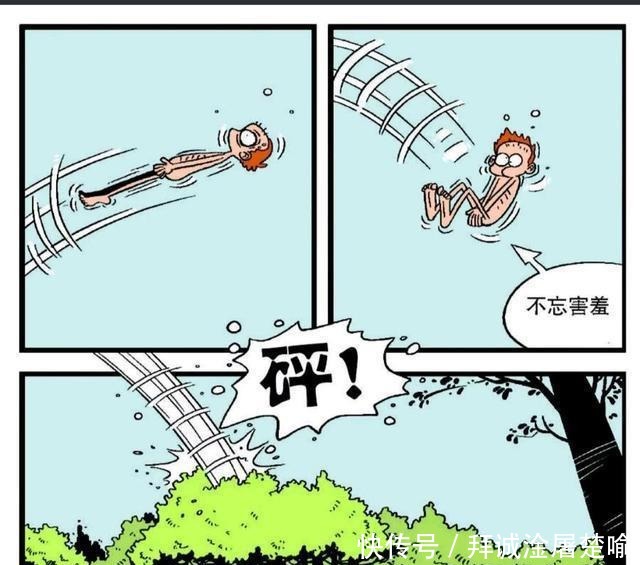 阿衰漫画阿衰逃出了食人族部落却又和秃鹫展开了搏斗