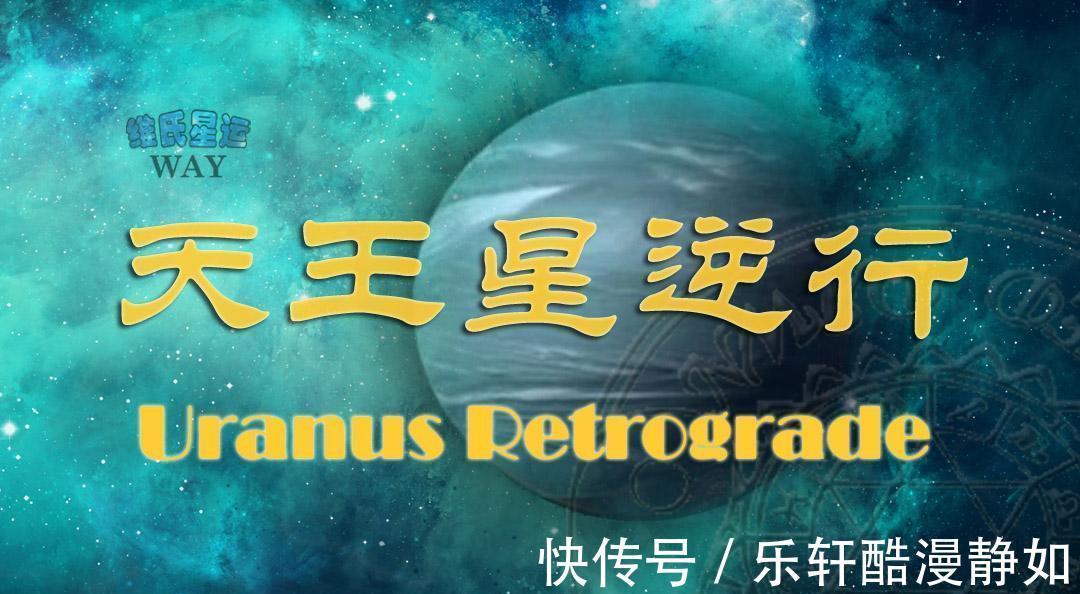 天蝎座|九月星座运势群星逆行铺开，12星座9月要点明细