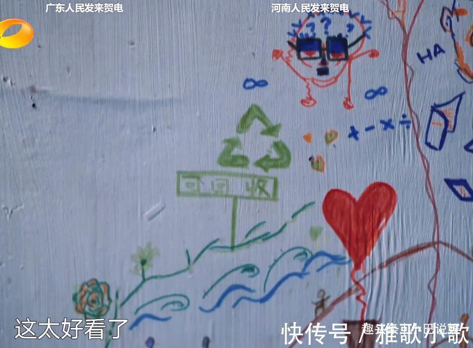 開業|《向往》圖書館開業，看到張子楓在牌子上畫的畫，才知她有多美好