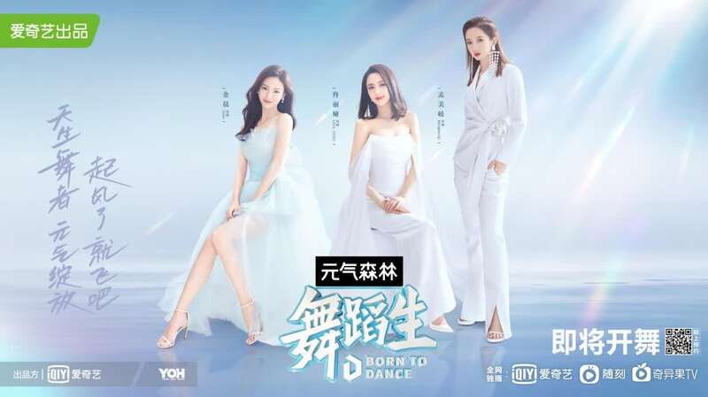 选手|《舞蹈生》即将开舞，40位选手不设淘汰只看成长