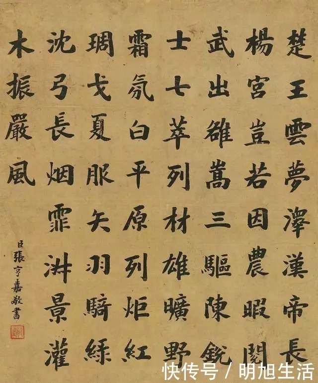 书法家$这十几位北大校长的书法,让书法家们汗颜!