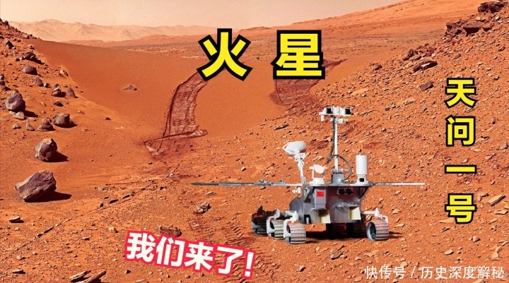 中国火星车成功后,美国NASA沉不住气了,申请资金,也要去火星!