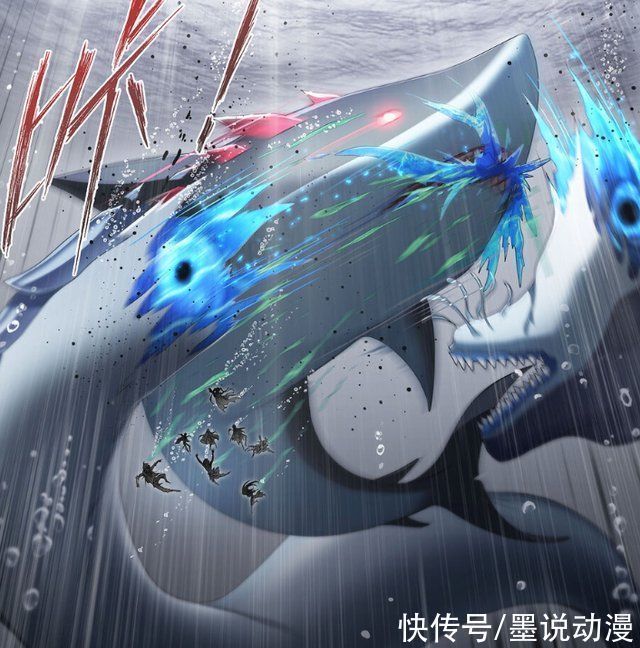 魂兽|斗罗大陆小白出手,无骨魔鱼被击杀,史莱克七怪得救