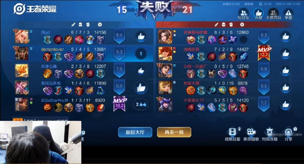 Fly|“职业”廉颇出现，Fly褒奖此人天赋高，见到ID：16岁拿了十个国服！