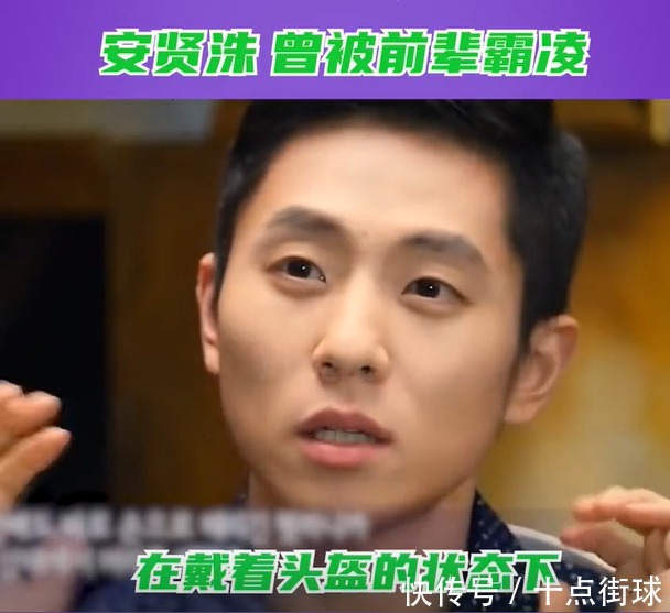 任子威|安贤洙妻子忍无可忍,首次回怼网暴者!丈夫曾遭霸凌无奈离开韩国