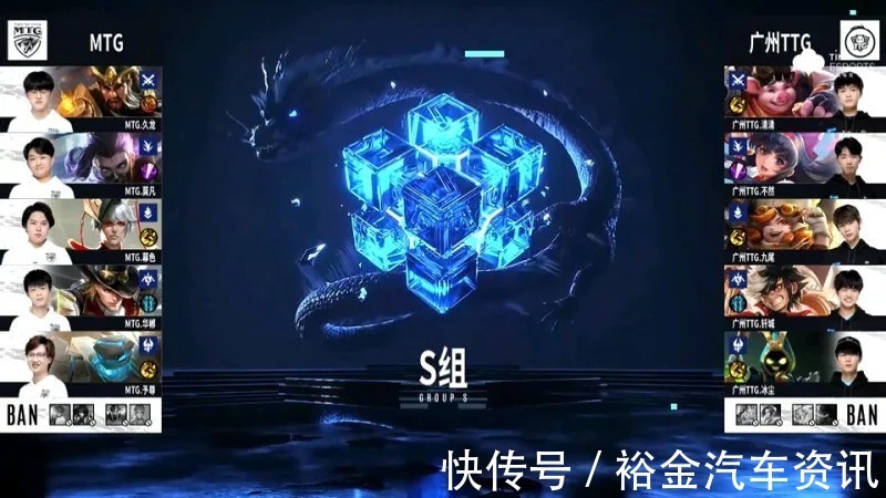 兰陵王|「威客KPL」广州TTG 3-0 MTG,轻松赢得比赛