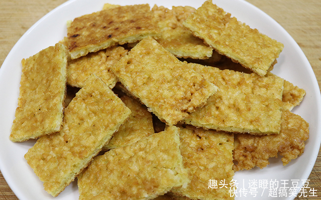 零食|剩米饭做的小零食,香酥锅巴,金黄酥脆,咬一口嘎嘣脆,越嚼越香