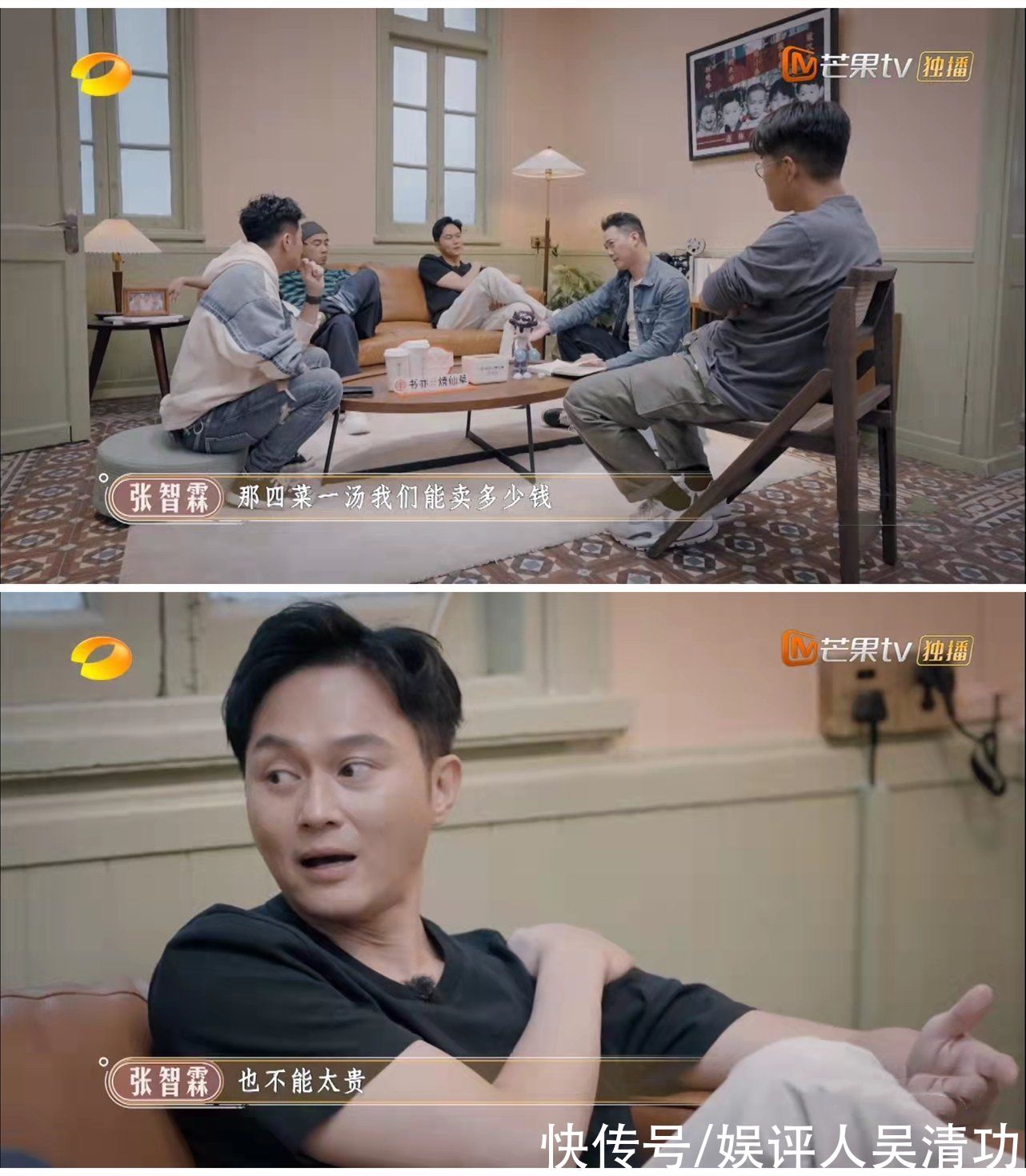 不知道人间疾苦的明星?市场价不到200元的菜,陈小春想卖888元