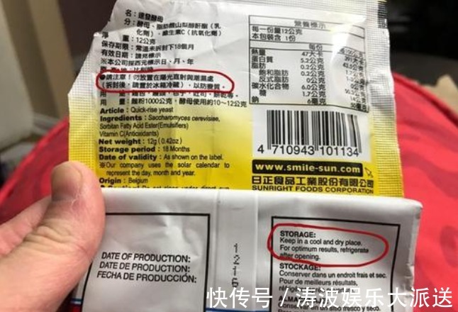 发酵|发面，最忌面粉直接加酵母！牢记4点，发酵又快又好，轻松发满盆