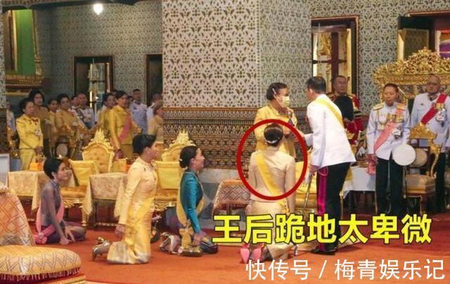 玛哈#同是签文件:苏提达跪地签,诗妮娜躲角落签,泰王却为西拉米铺纸