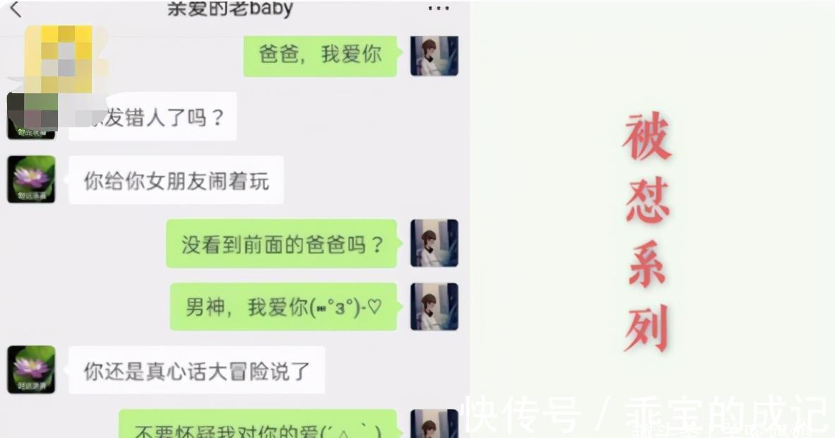 父亲节|130名大学生对爸爸“表白”，不料结局反转，爸爸：我只爱你妈