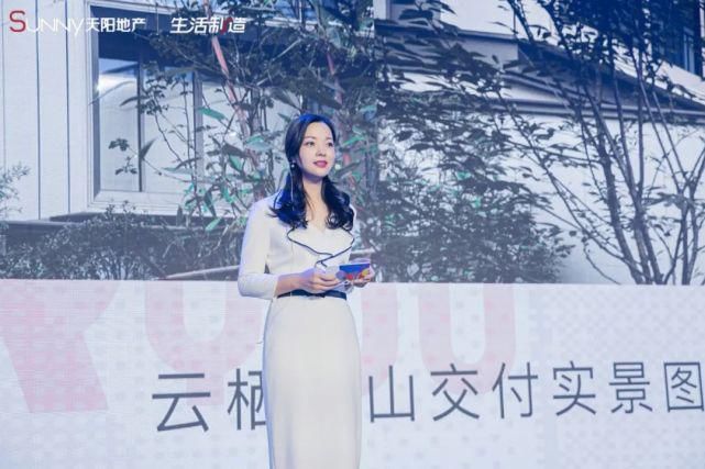 制造|2021天阳地产生活制造大会温暖落幕！