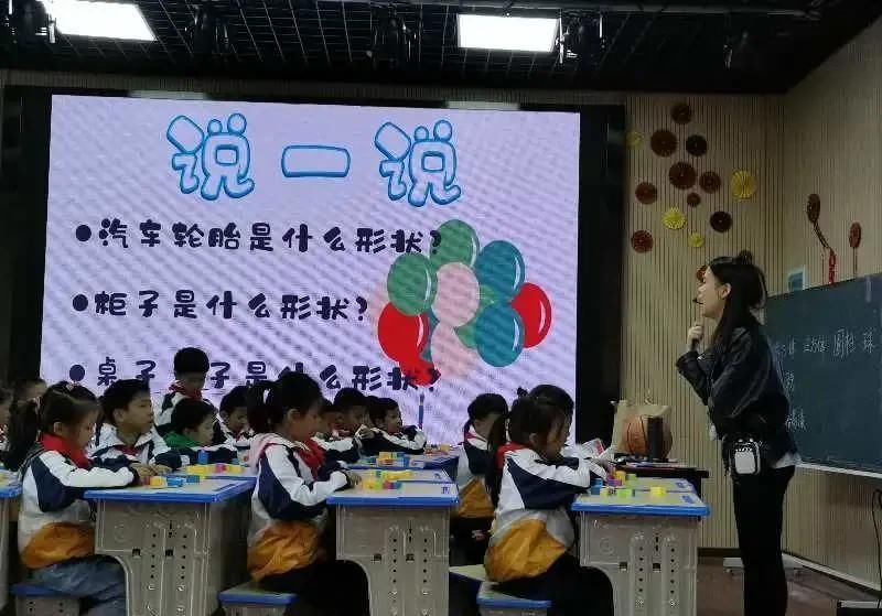 临川|临川七小组织青年教师大比武