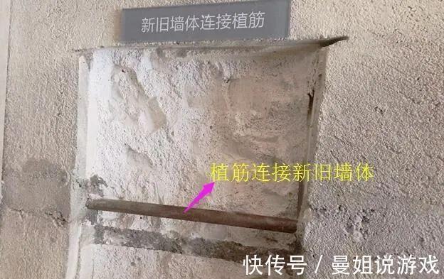 墙体|装修砌墙要在墙里加钢筋,是在忽悠我么?我咋没听说过?