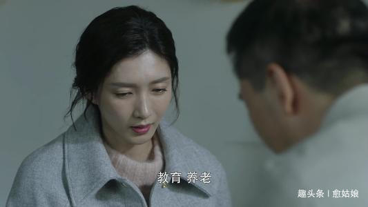 《三十而已》張志被王漫妮拒絕,這樣的好男人其實(shí)最危險