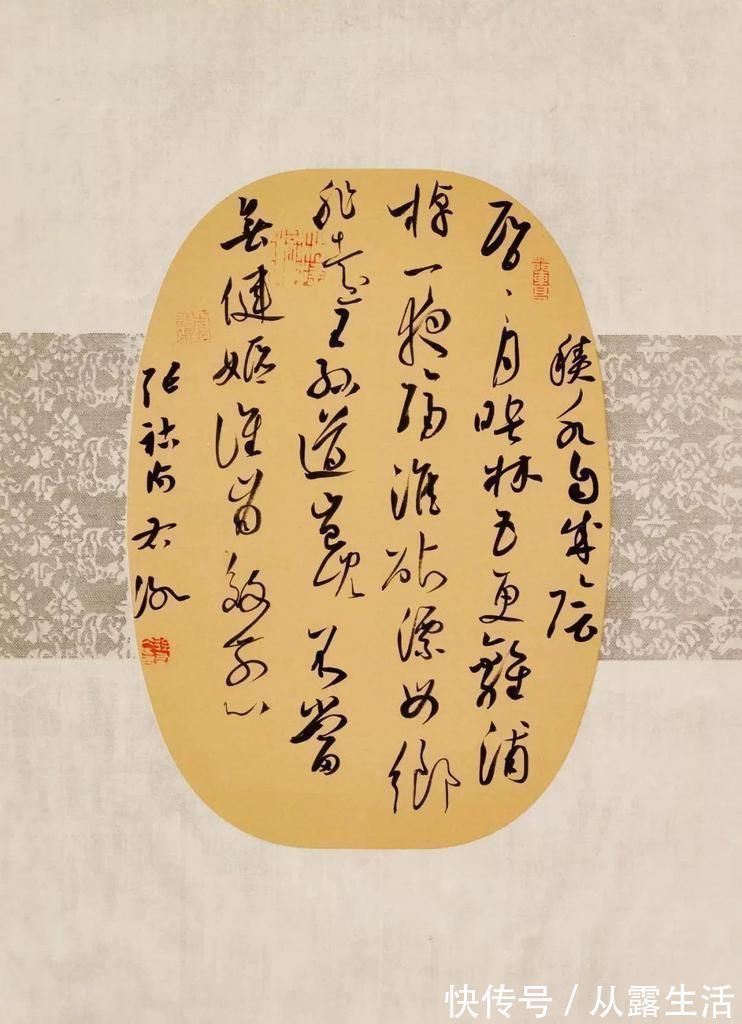 中书协&他是最年轻的中书协理事，草书笔走龙蛇，连续获得三四五届兰亭奖