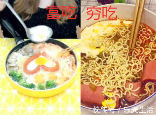 泡面|富吃VS穷吃,忍了冰激凌,忍了泡面,看见车厘子猪狗不如