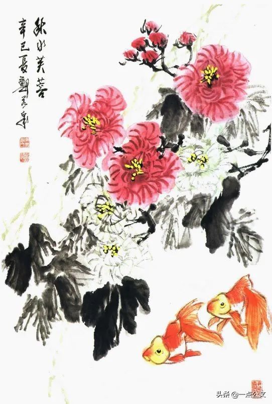 曙红|写意金鱼的画法解析
