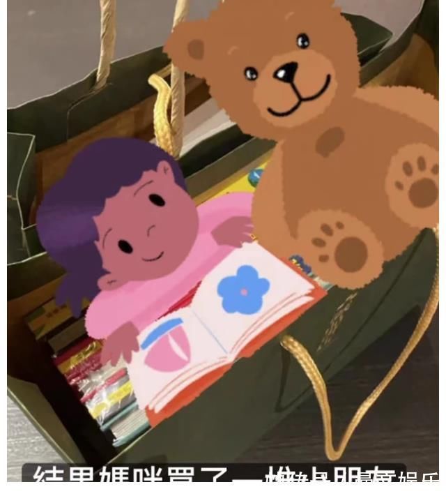 漫画|组图:周杰伦昆凌与友人外出逛街打卡书店,调侃为什么不买漫画书