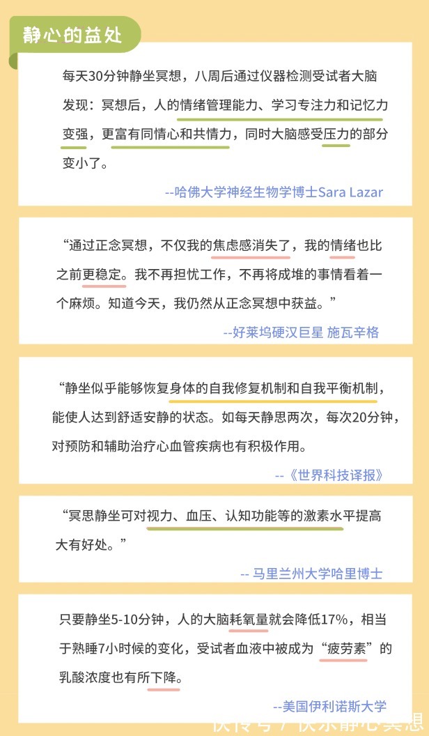 进食|正念饮食:减肥的第一步不是否定自己,而是接纳