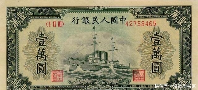 中华人民共和国中国人民银行法|人民币上有一个错别字,为何到现在还不改?专家:不改是有原因的
