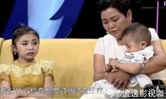母女|90厘米“袖珍”女孩为嫁高富帅,强行生下孩子,如今母女成这样