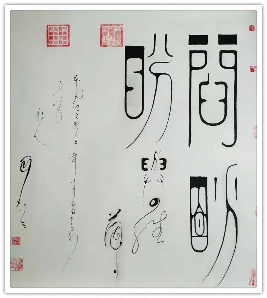 庐山!「名家贺岁」书画家罗兰:2022虎年新春特刊