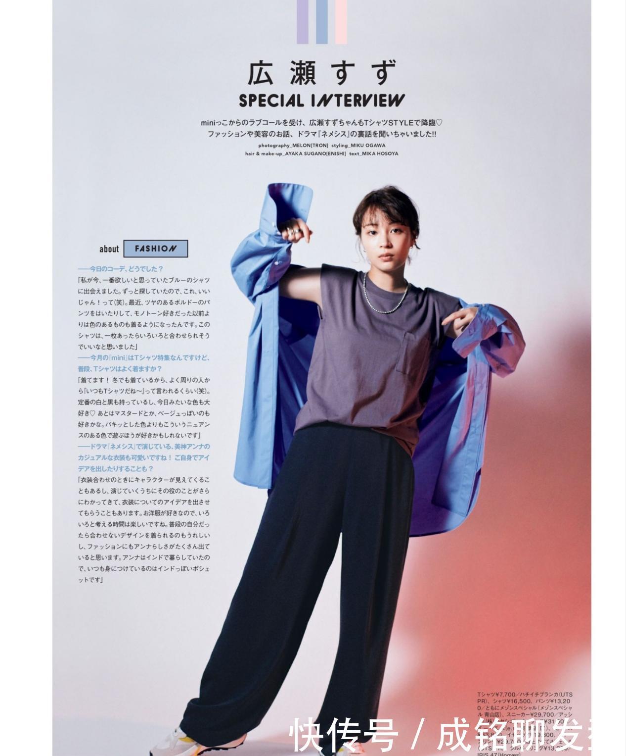 夏日穿衣讲究“色彩和款型”,随心搭配清爽时尚,不掉档次又有范