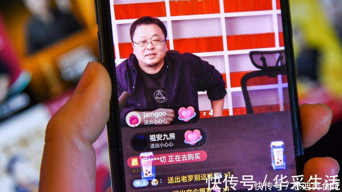 直播|“直播带货”已成过去?又一“暴利”行业诞生,未来5年将成趋势