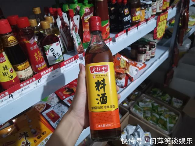 海鲜|料酒不是啥菜都能用,记住4种不适合放料酒的菜,别再乱用了