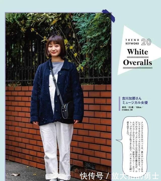 针织|27套日本东京街头潮人穿搭！色彩和轮廓都值得琢磨，找找你的风格