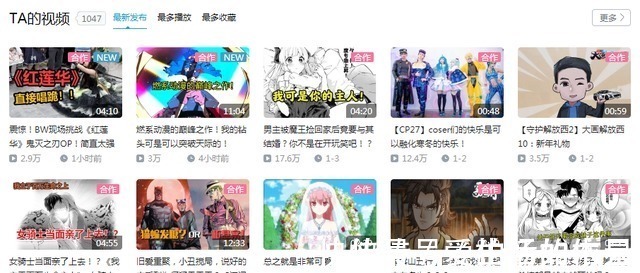 up主|B站“顶流”不好当,这个2000多万粉丝的B站账号日常被吐槽