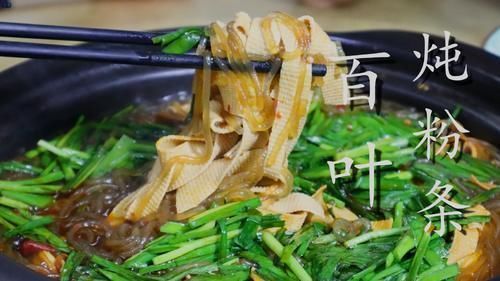 豆腐皮|豆腐皮别炒菜吃了,教你好吃新做法,我家1周吃3次,次次都光盘