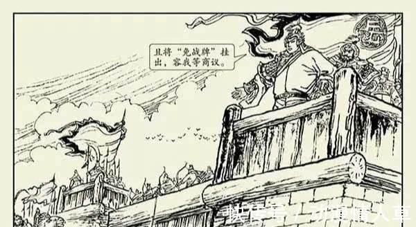 高宠@如果金弹子与高宠死战，谁能胜出？