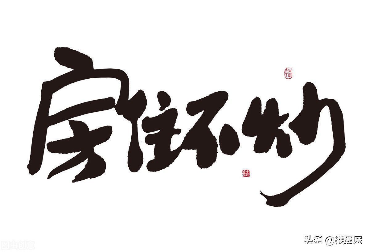 房子|文件出台!业主宁愿亏掉200万定金也要退房,只因房住不炒