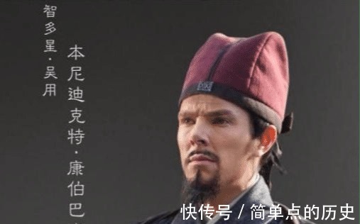 水浒传$“欧美版水浒传”泰森扮黑旋风,强森扮花和尚,你能认出来几个!