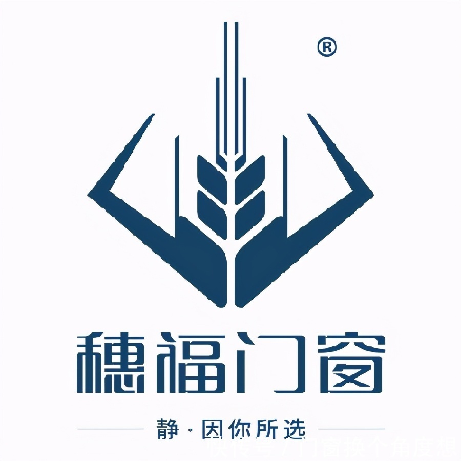 穗福|中国十大品牌门窗大全!最新资料尽快收藏