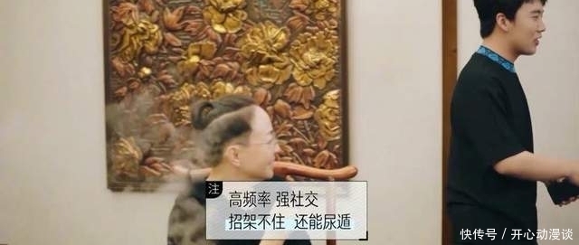 向往的生活 尬到脚趾抠地!宋丹丹撮合郭麒麟和李雪琴,孟子义把周杰认作村民