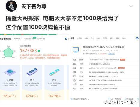 |当代网友的搞笑高智商神回复第333篇